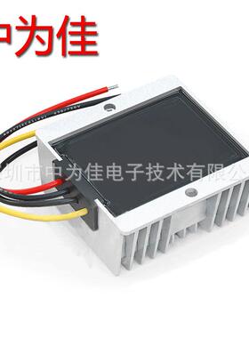 48V转34V10A340WDC-DC开关电源降压电源转换器稳压直流电源