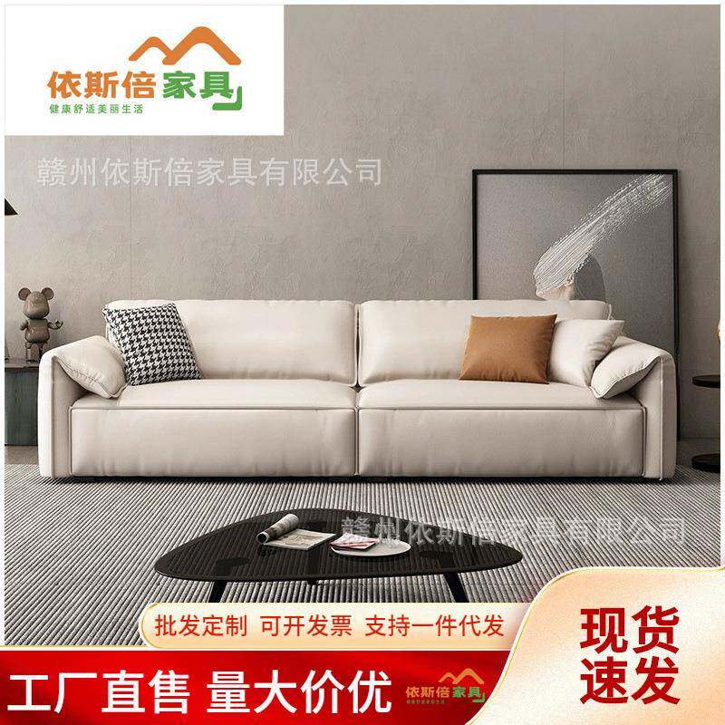 奶油风大象耳朵沙发大小户型客厅家用猫抓皮现代简约科真皮沙发