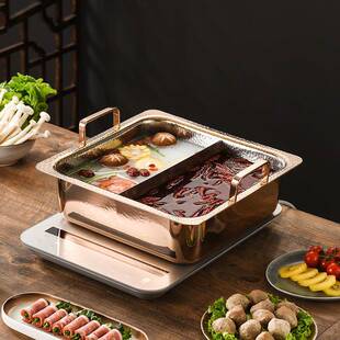 意创304不锈钢加厚方形鸳鸯锅商家用大容量火锅盆电磁炉二味锅