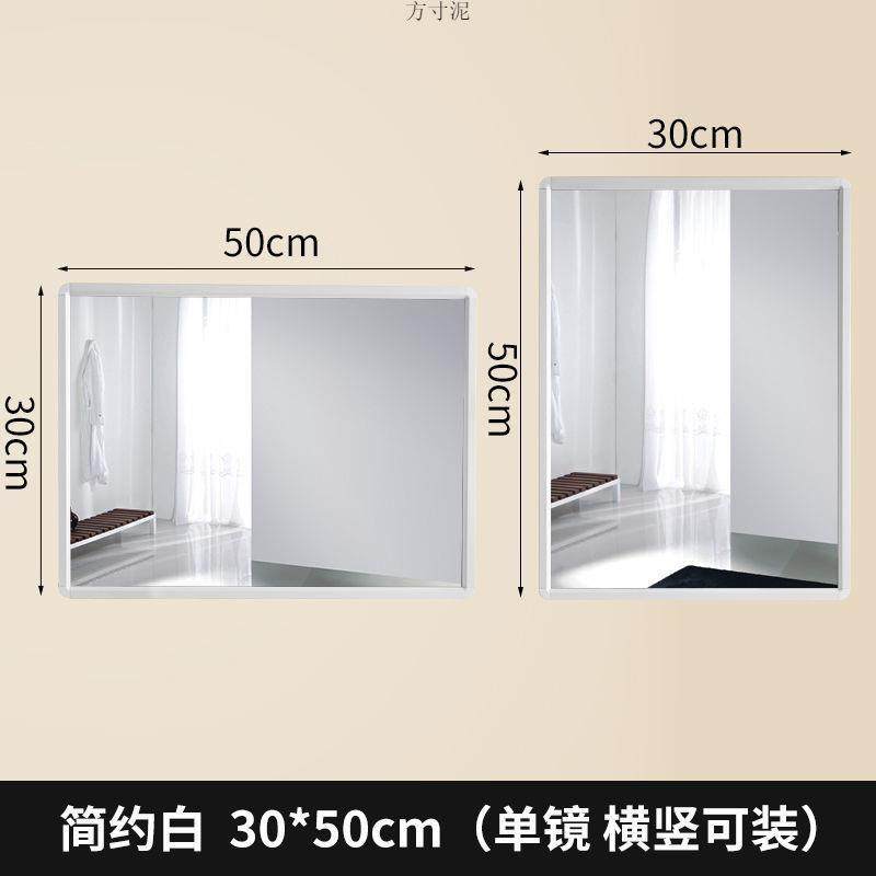 浴室卫生间镜子女宿舍化妆带置物架贴墙免打孔自粘挂墙挂式挂壁式,纺织面料/辅料/配套,纺织机械配件,淘宝优惠券,粉丝福利购,淘宝优惠卷