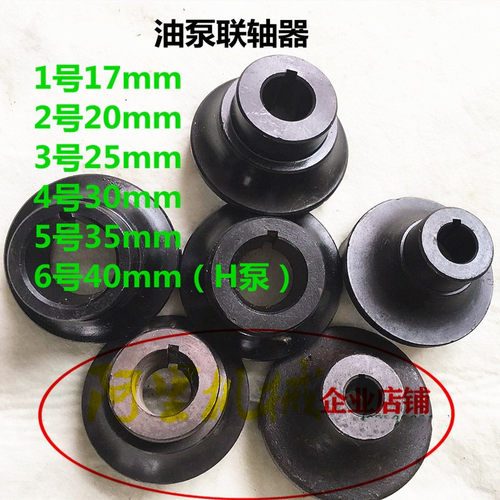 喷油泵联轴器带螺母联轴器11齿大小花键VE泵联轴器校油泵工具