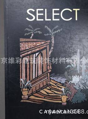 法国CASAMANCE无纺PVC小肌理压纹设计师款经典墙纸壁纸SELECTⅦ