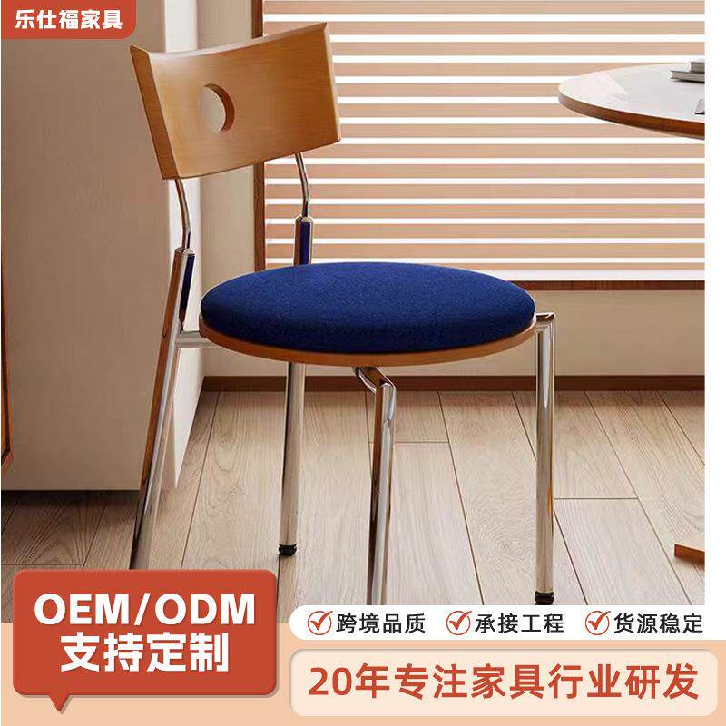 靠背复古单人餐桌椅子家用中古现代简约弯背餐椅布艺不锈钢高靠背