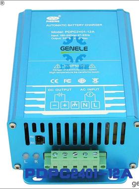 自动充电器PDPC2401-12A柴油发电机组蓄电池电瓶充电器电动充电车