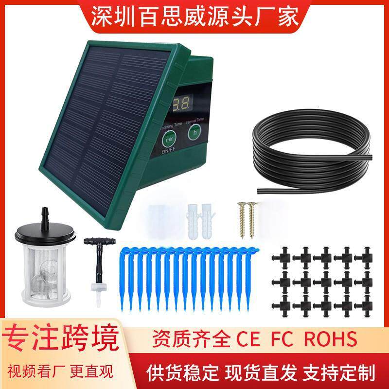 跨境热销太阳能滴灌系统智能定时庭院浇花器植物自动浇水器厂家