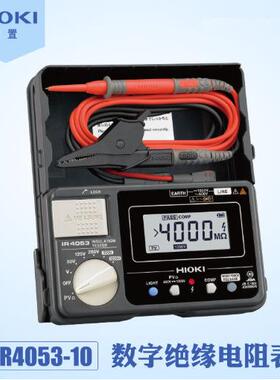 HIOKI日置数字绝缘电阻表IR4053-10