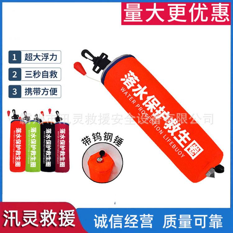 便携自动落水保护救生圈遇水激发大浮力车载须备应急自救包