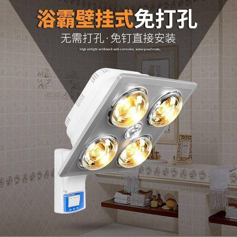 壁挂式取暖挂墙灯暖挂壁式卫生间浴室家用暖灯免打孔
