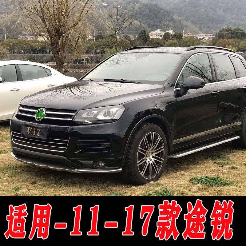 适用于11-17款途锐前后保险杠护杠防护杠14款途锐17款途锐改装件
