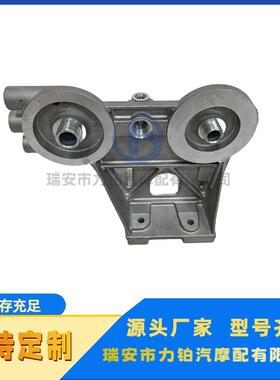 帕金斯CH12434机油滤座滤清器座铝合金机油铝座工程机械铝座支持