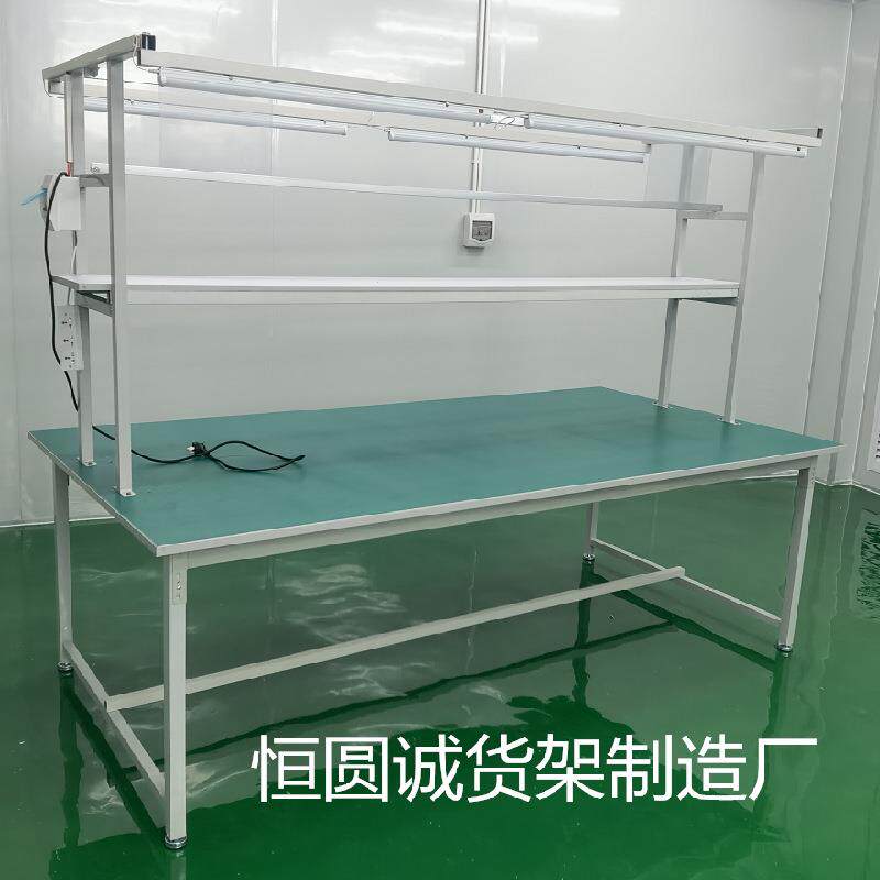 工作台惠州车间流水线打包操作检验桌台带灯重型铁制维修单双面架