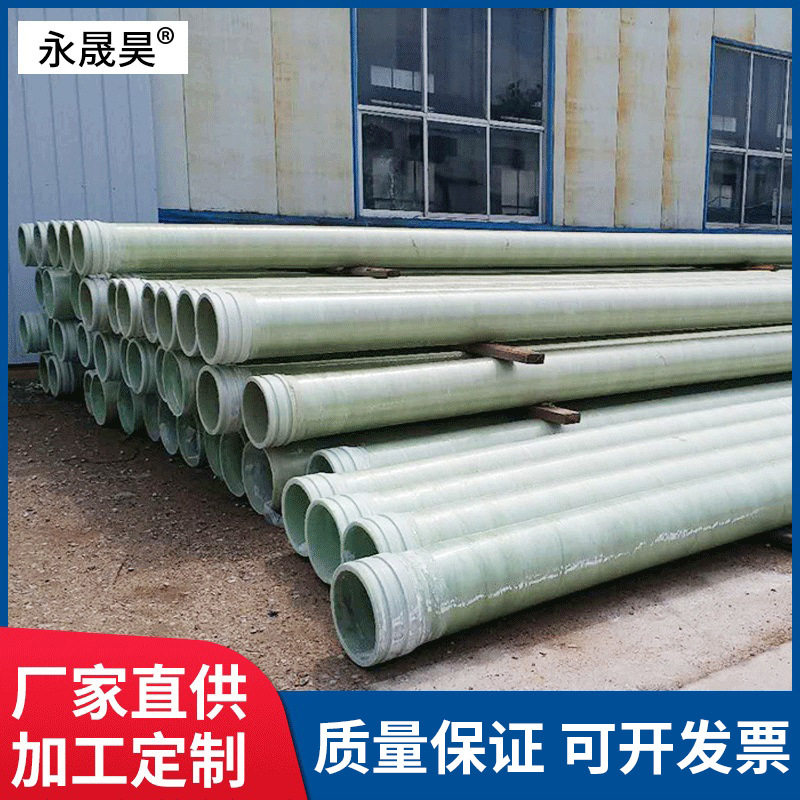 玻璃钢电缆管道缠绕夹砂管DN65市政排水排污管道玻璃钢给水管