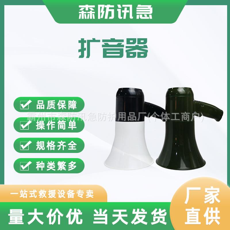 防疫语音播报器录喇叭扬声扩音手持摆摊地摊叫卖户外广告宣传