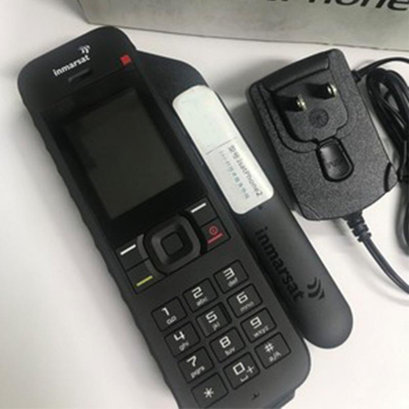 手持卫星终端海事二代IsatPhone2应急通讯设备防汛救灾卫星电话