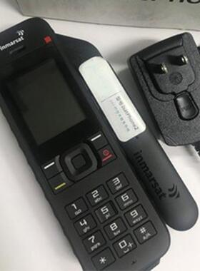 手持卫星终端海事二代IsatPhone2应急通讯设备防汛救灾卫星电话