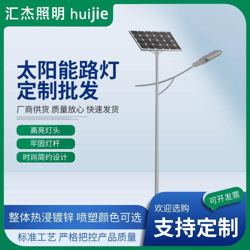 新农村40w太阳能路灯户外6米8米大功率中高杆工程led路灯,纺织面料/辅料/配套,纺织机械配件,淘宝优惠券,粉丝福利购,淘宝优惠卷