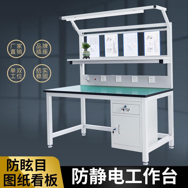 两层双面防静电工作台车间打包台多功能装配台维修操作台带挂板