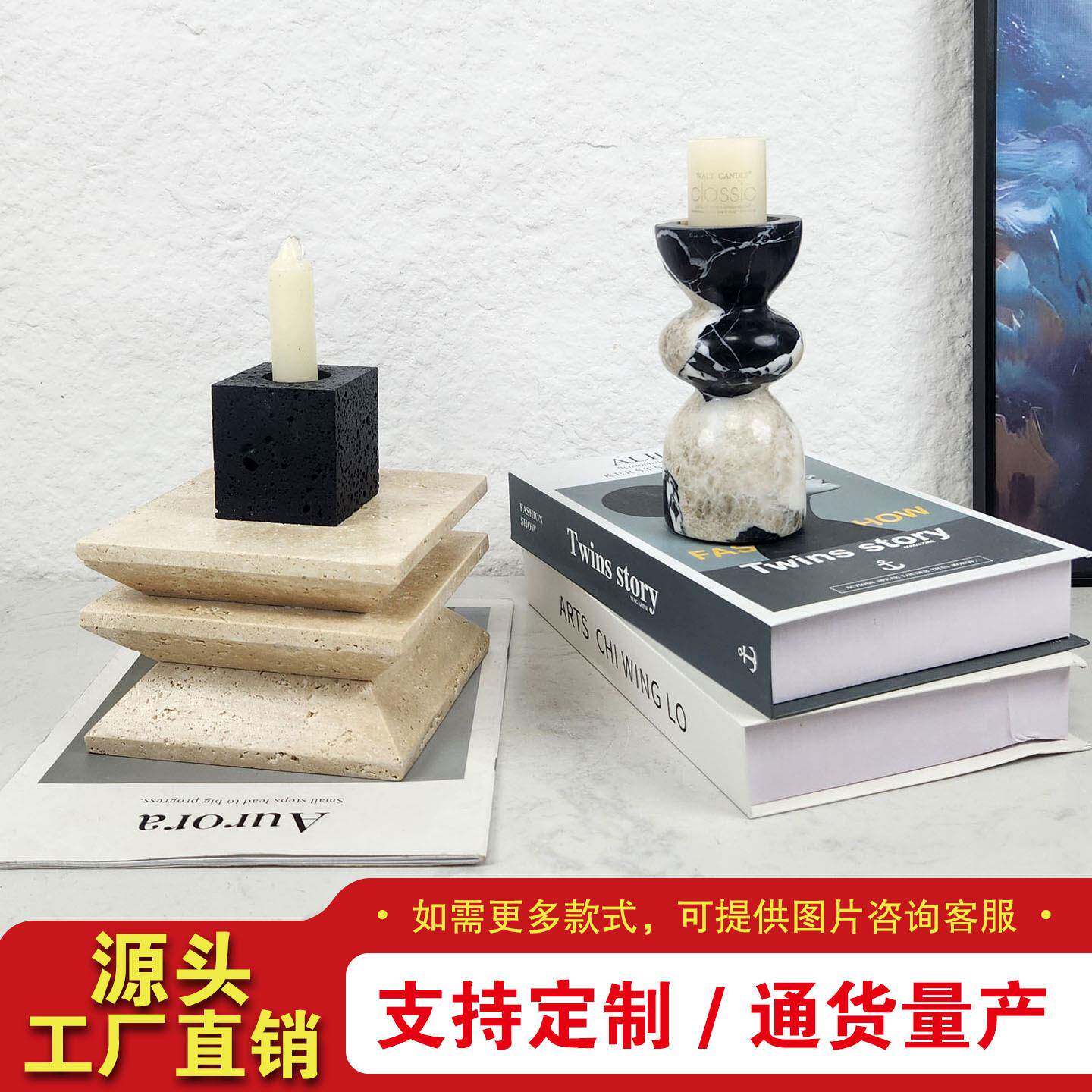 新中式现代天然洞石烛台摆件中古高级感样板间餐厅民宿蜡烛台摆件
