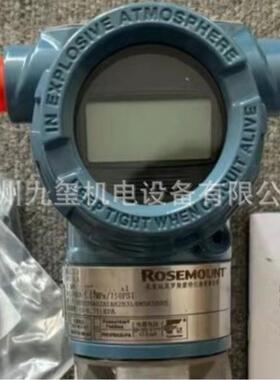 罗斯蒙特压差变送器3051CD0A系列原装供应