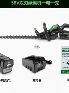 东脉58V绿篱机手持式单双刃修枝机修茶机电动修枝剪TPHD5827