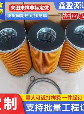中联泵车滤清器MR2504A10A过滤滤芯三一工程机械过滤器回油滤清器