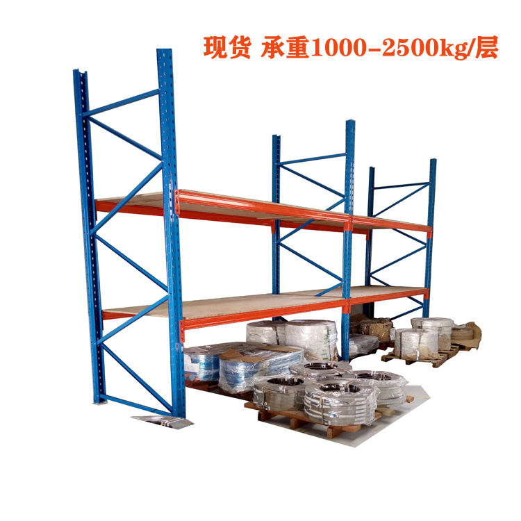 现货批发工厂货架仓储承重1000-2500kg/层二层横梁式货架厂家直供