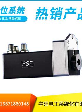 德国Halstrup-Walcher定位系统品质保证优质服务上海宇廷电工