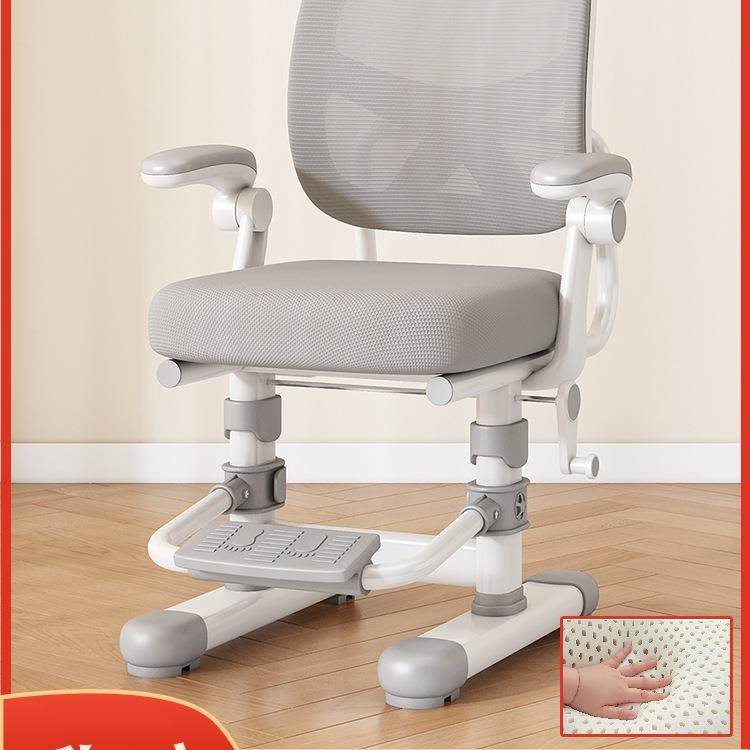 儿童学习椅可升降调节凳子矫正坐姿家用书桌椅小学生专用写字椅子,纺织面料/辅料/配套,纺织机械配件,淘宝优惠券,粉丝福利购,淘宝优惠卷