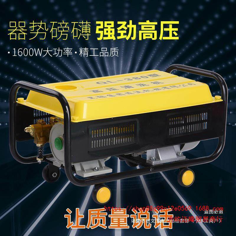 黑猫家用380型自吸高压清洗机洗车机220伏洗车泵洗车器便携刷包邮