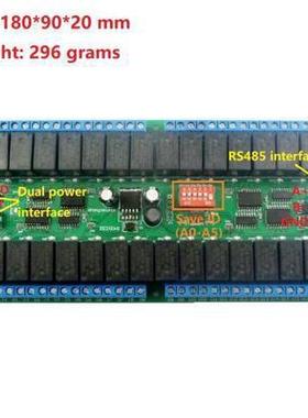 12V32通道RS485继电器ModbusRTU协议串口遥控开关PLC控制板