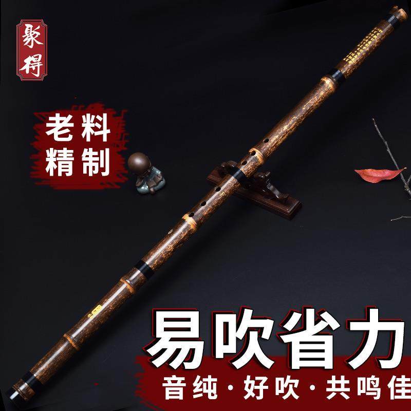 洞箫紫竹箫一节竹萧成人潇f乐器g调高挡古风专业演奏初学八孔成人,纺织面料/辅料/配套,纺织机械配件,淘宝优惠券,粉丝福利购,淘宝优惠卷