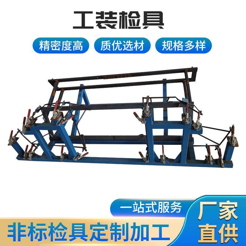 各种工装检具喷涂冶具工装夹具设计,纺织面料/辅料/配套,纺织机械配件,淘宝优惠券,粉丝福利购,淘宝优惠卷