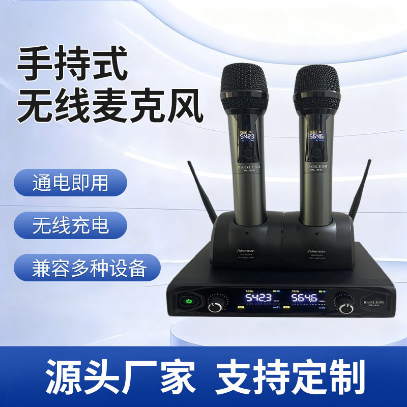 无线麦克风充电款一拖二家用KTV声卡舞台直播K歌V段专业手持话筒