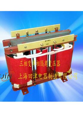 三相380v变单相220v200v110v36v变压器三相变单相变压器