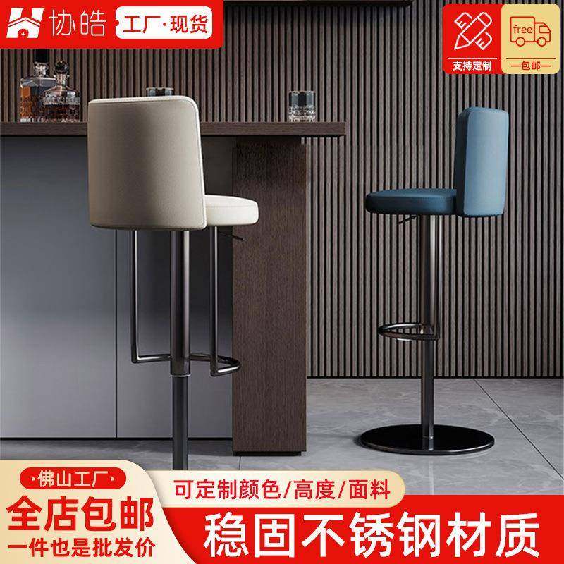 吧台椅升降旋转现代简约北欧网红设计师家用岛台吧台,机械设备,其他机械设备,淘宝优惠券,粉丝福利购,淘宝优惠卷
