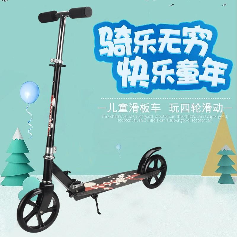 儿童铁质骨架防滑脚踏车加大车轮四档高度可折叠滑板车现货