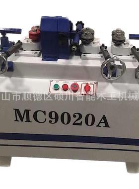 木工机械MC9020A圆棒机圆木机送料轮双进双出可打直径6到20
