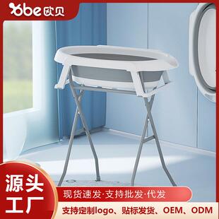 婴儿洗澡盆免弯腰支架折叠浴盆套装新生儿宝宝护理台换尿布晾衣架