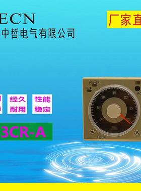 直销固态定时器H3CR-A24V-48VAC100-240VAC时间继电器11脚