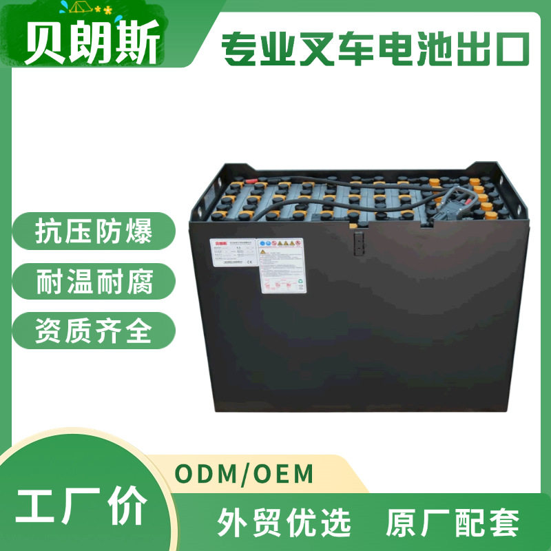 30D-600-1牵引用蓄电池组80V600Ah大连叉车CPD30电瓶工厂直销