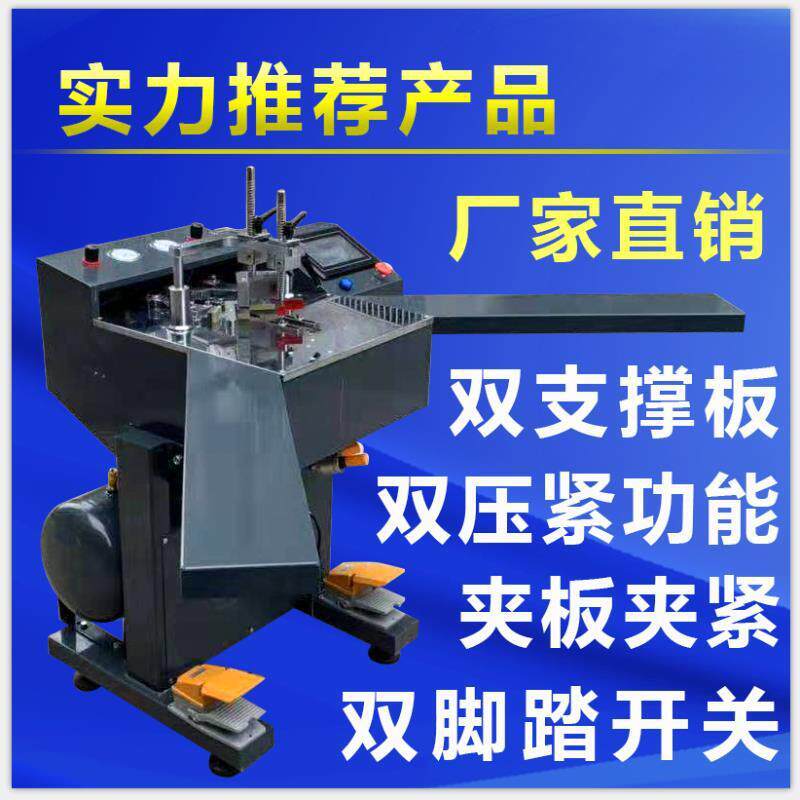包邮芮鑫机械2019新品智能数控画框钉角机多角度相框自动拼角机