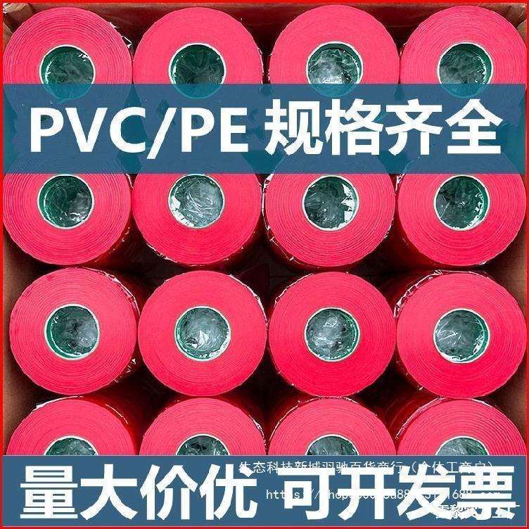 支机绑架子绑扎葡萄秧带厂邦枝机胶带绑50西红柿扎枝农用黄瓜带米