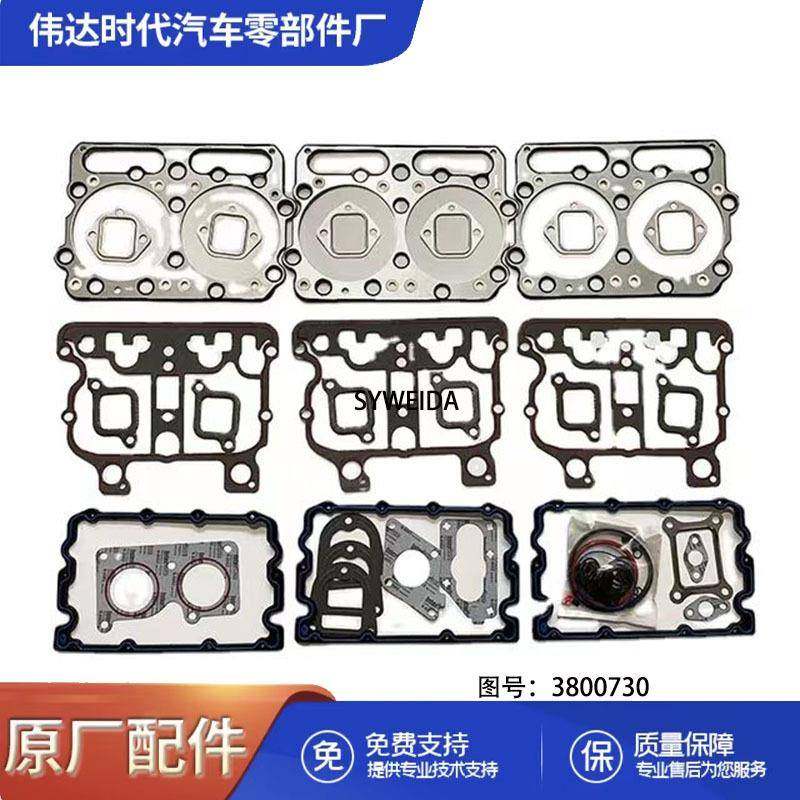 重庆康明斯N14发动机总成N14发动机4089371上修包4024928密封垫,收纳整理,烫衣板及配件,淘宝优惠券,粉丝福利购,淘宝优惠卷