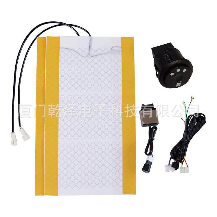 航空座椅改装汽车座椅加热片小圆三档开关航空座椅电热片发热片,纺织面料/辅料/配套,纺织机械配件,淘宝优惠券,粉丝福利购,淘宝优惠卷