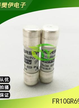法国罗兰FR10GR69V1MersenFerraz熔断器保险丝ATQR6FR10GR69V2