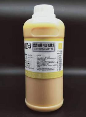 S50670弱溶剂墨水S30670T6891-6894打印机户外广告弱溶剂墨水