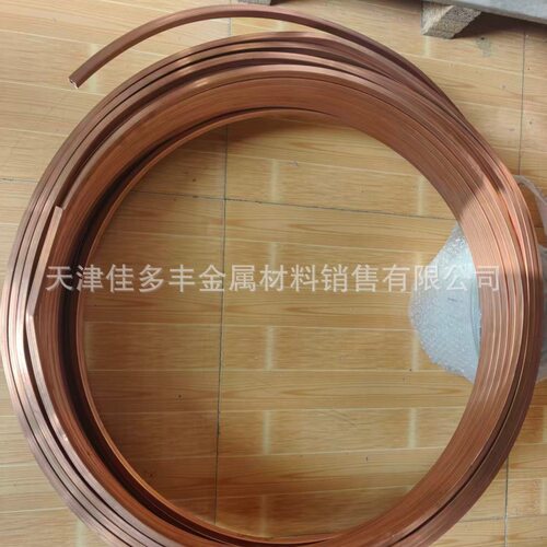 感应圈中频炉用6X6X18X8X110X10X18X12X110X12X1紫铜方管