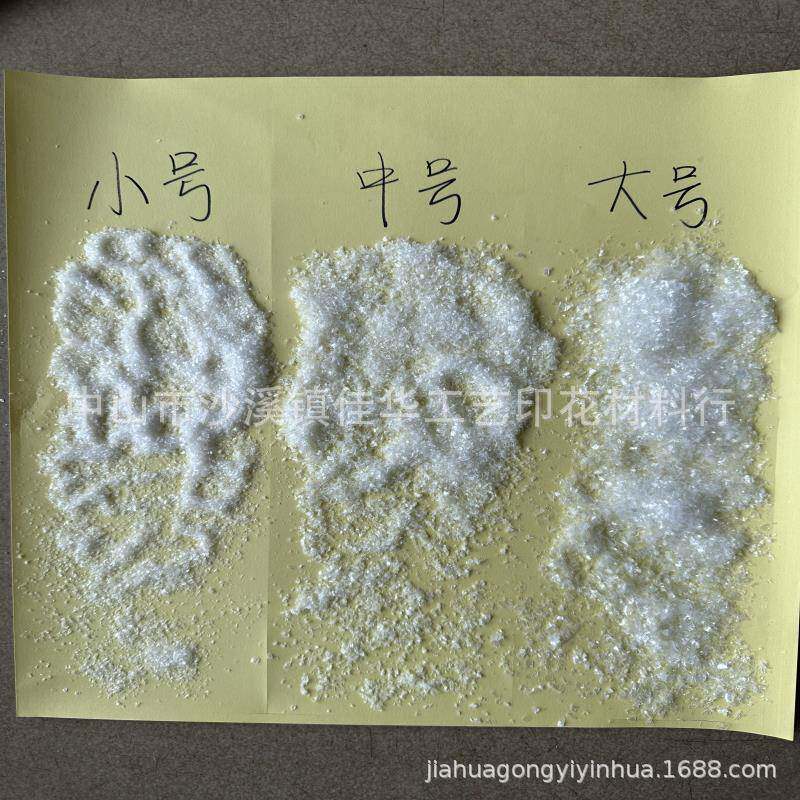 圣诞造景拍照装饰用人造雪飘粉珍珠雪飘粉大中小雪飘粉干雪粉