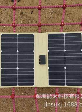 40W太阳能充电器双usb5V户外防水折叠组件18V2A储能电池充电器