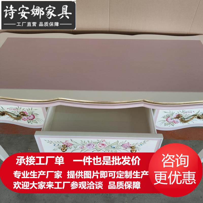 法式浪漫实木手绘雕刻贴金箔书桌别墅卧室粉色写字台